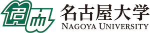 名古屋大学 Nagoya University