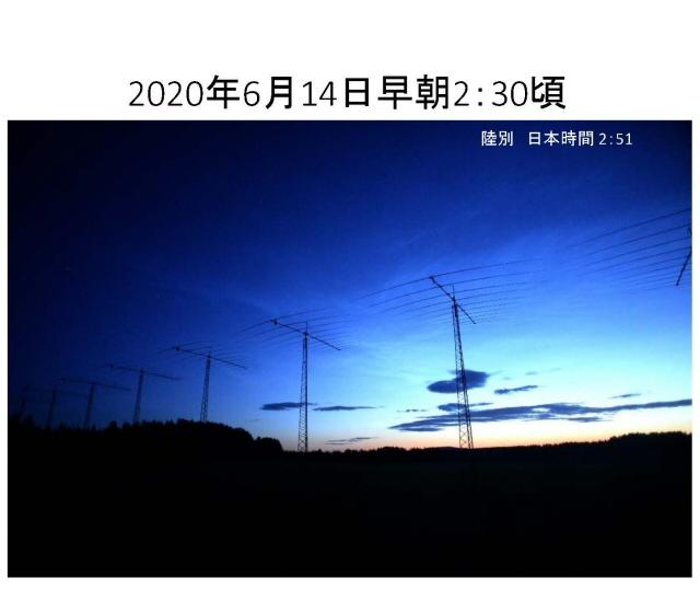 夜光雲202006a_ページ_3.jpg