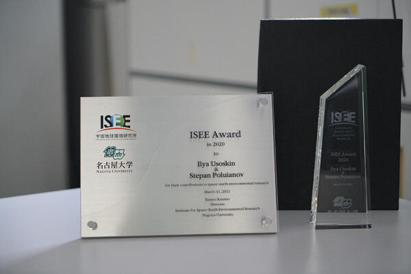 iseeaward20210316.jpg