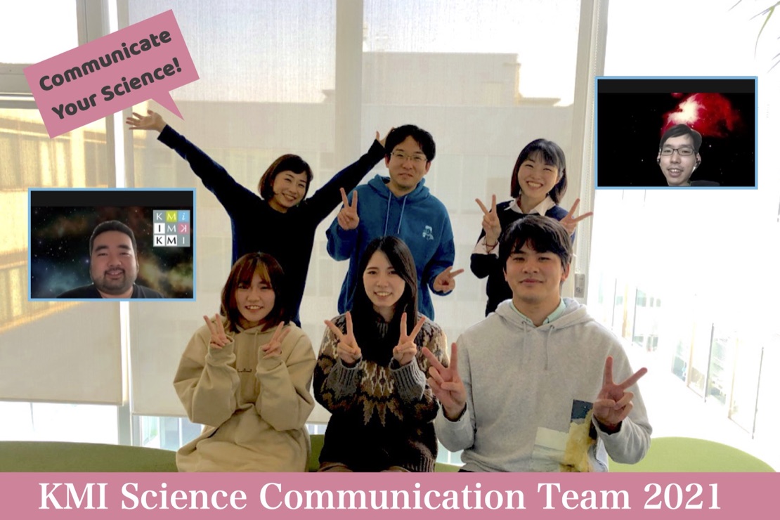 KMI Science Communication Team