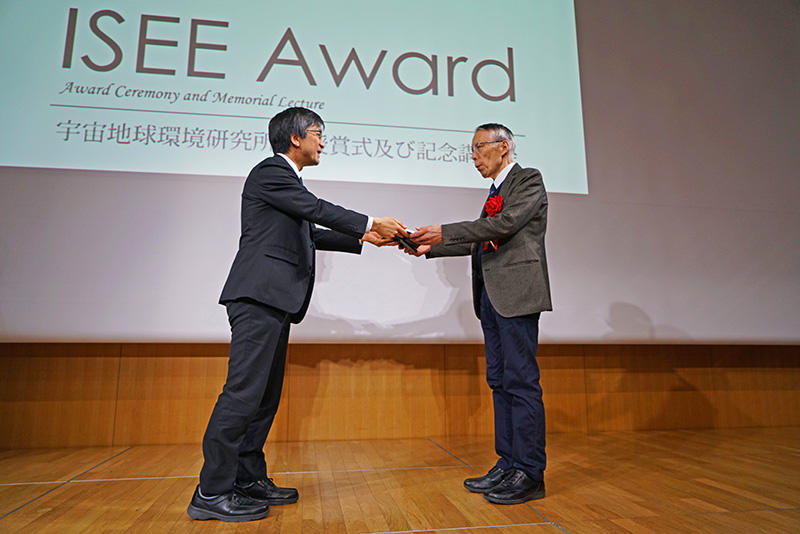 isee-award20190228.jpg