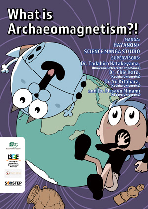 What Is Archaeomagnetism!?