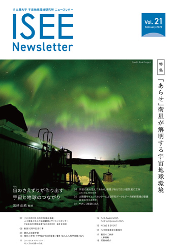 newsletter