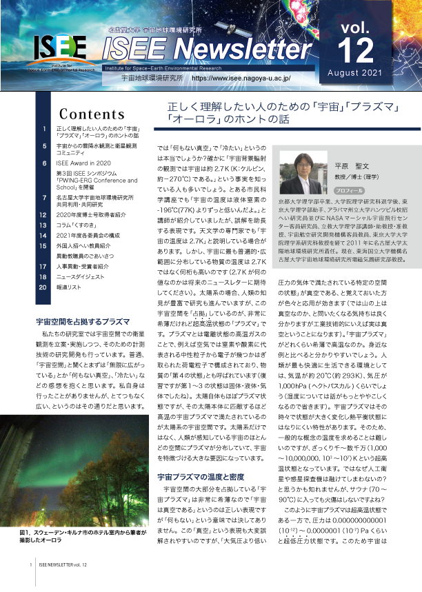 newsletter.png