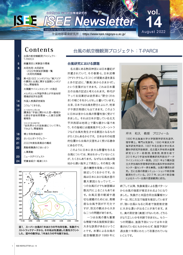 newsletter.png