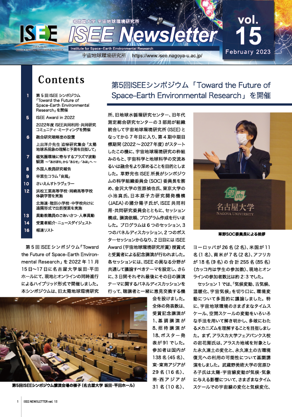 newsletter.png
