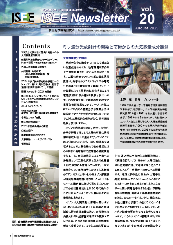 newsletter.png