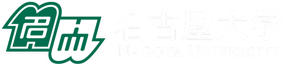 nagoya_university_logo