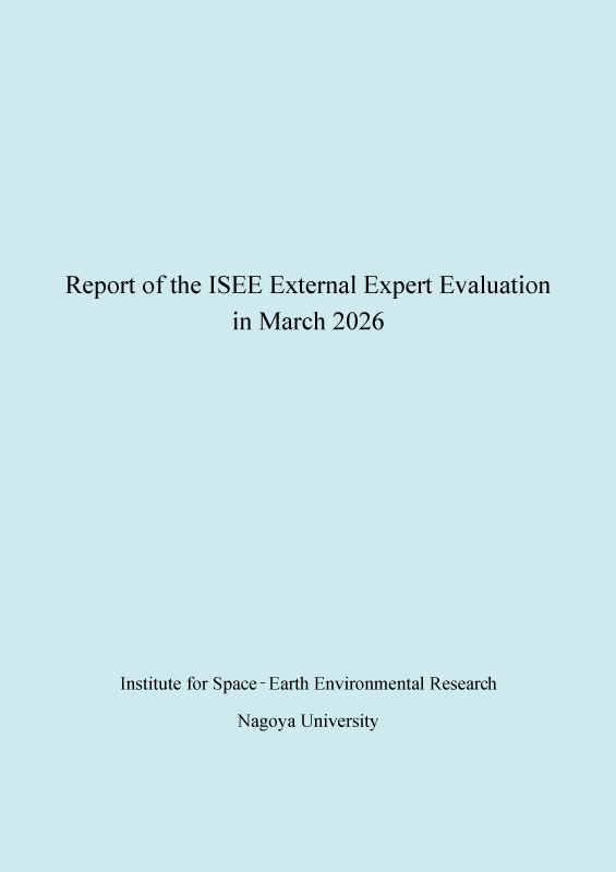 ExternalReview