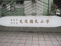 IMG_4491