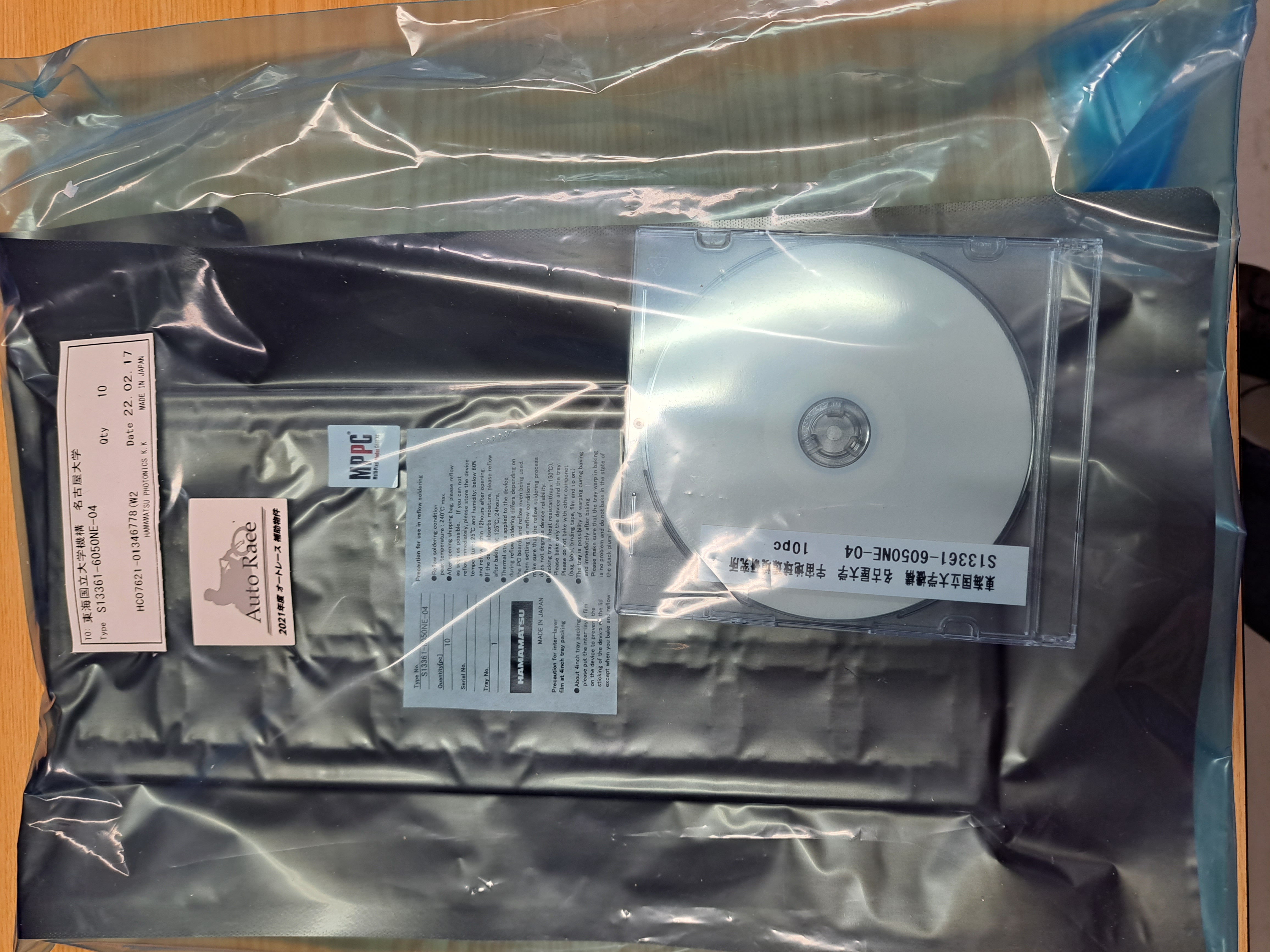 Image MPPCarray_delivery