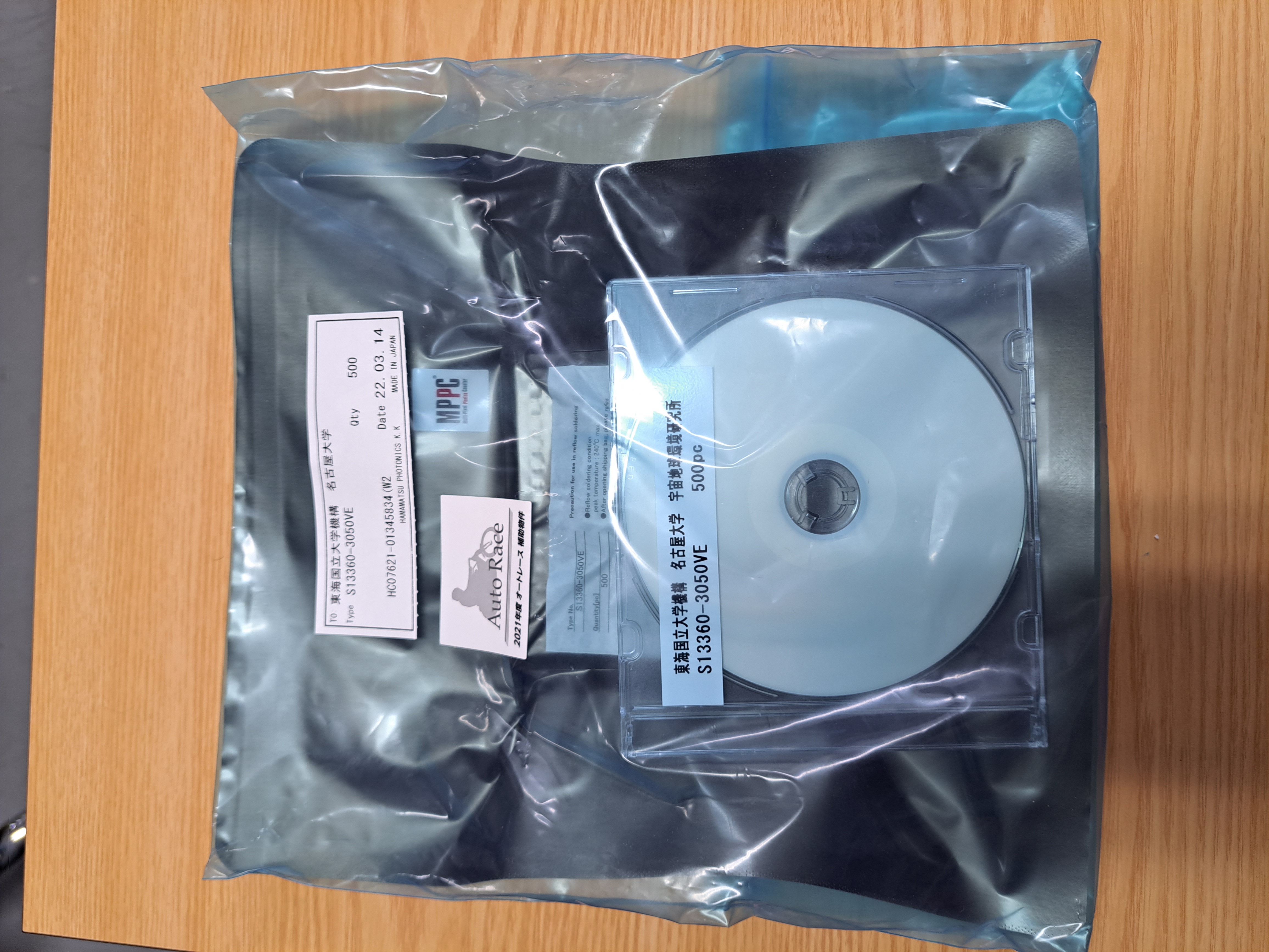 Image plaMPPC_delivery