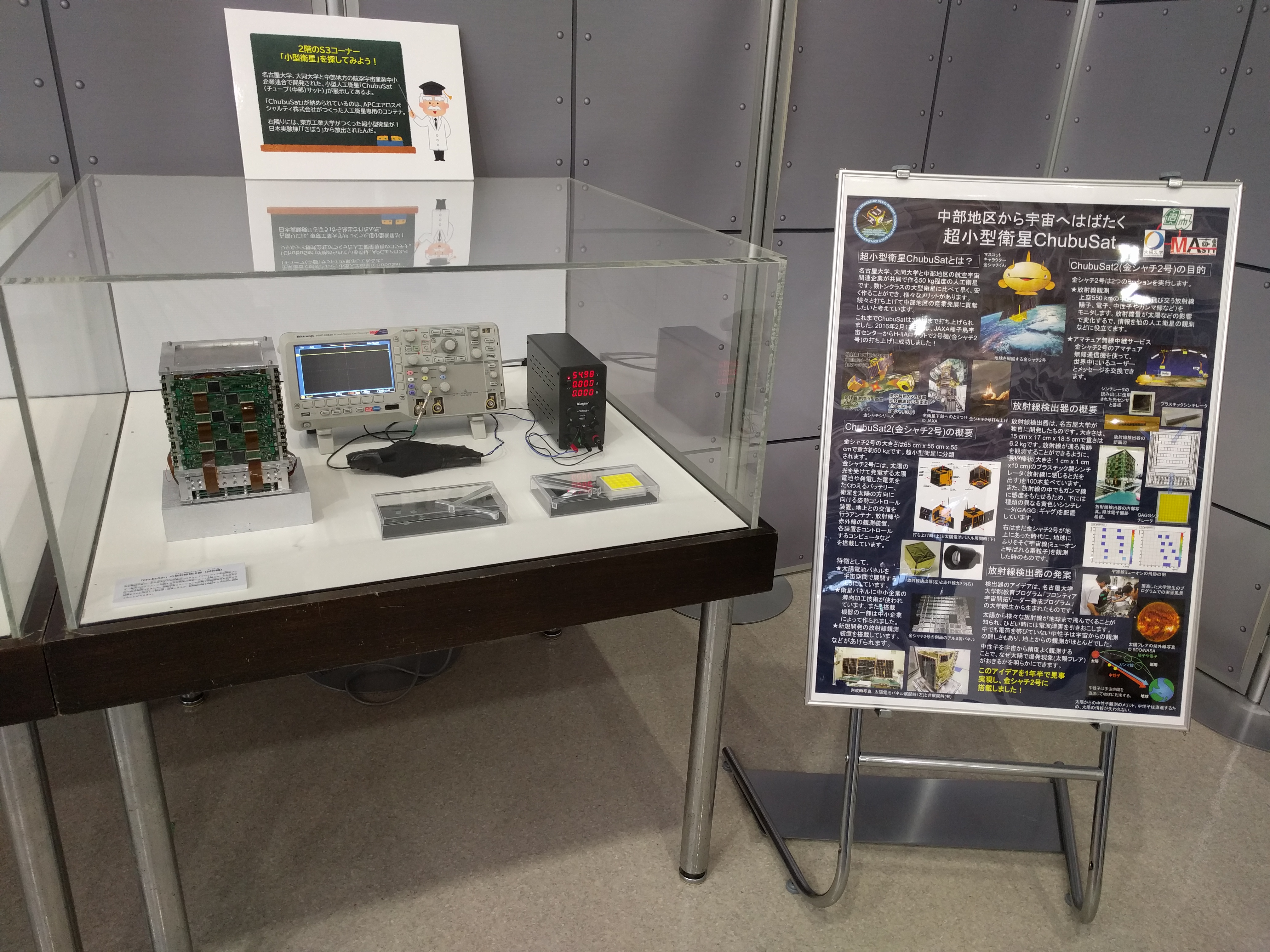 Image sorahaku_display